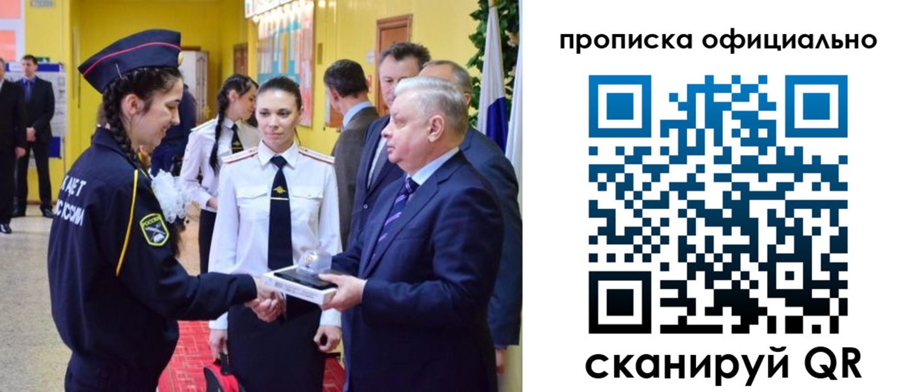 временная регистрация для всех в Нижнем Ломове