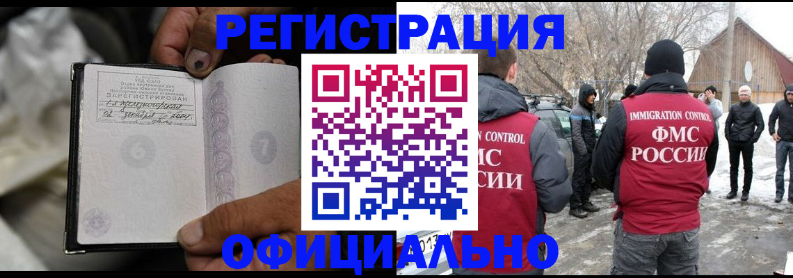 прописка для кредита в Нижнем Ломове